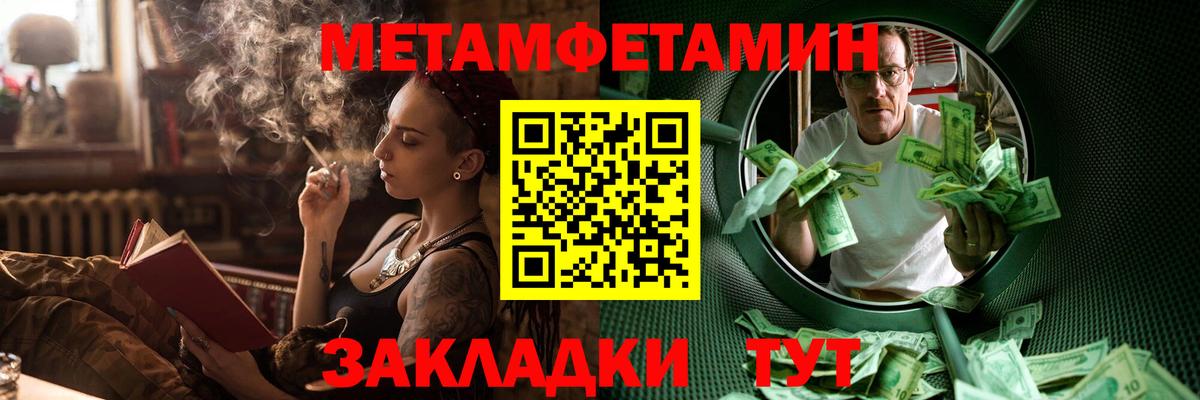 Amphetamine Premium  Amphetamine  Саяногорск  Вход с VPN 