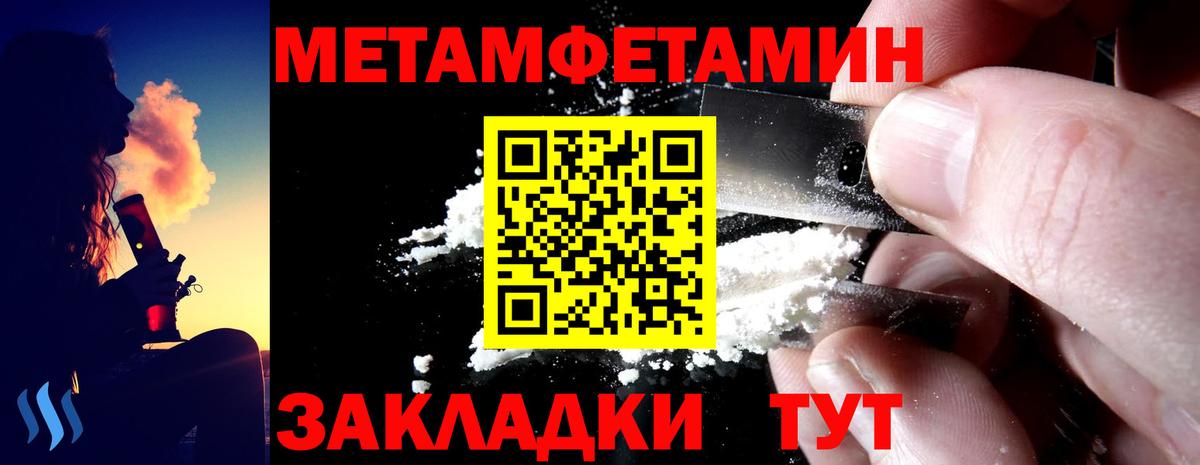АМФ 97% Саяногорск