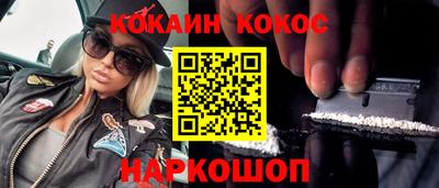 кокаин перу Пушкино