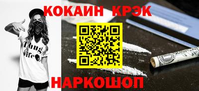 кокаин перу Пушкино
