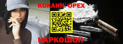 кокаин перу Пушкино