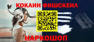 кокаин перу Пушкино