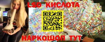 стаф Пыть-Ях