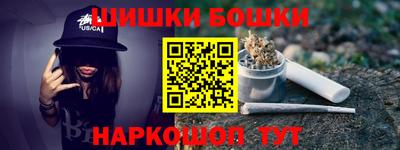 кокаин перу Пушкино