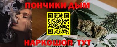 кокаин премиум Пугачёв