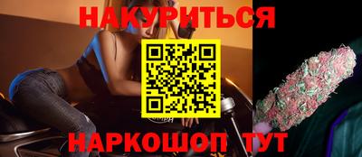 соль ск Рузаевка