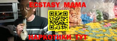 стаф Пыть-Ях