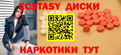 стаф Пыть-Ях