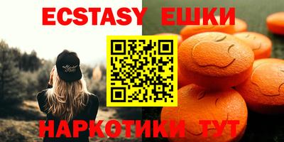 стаф Пыть-Ях
