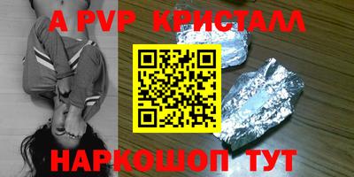 кокаин премиум Пугачёв