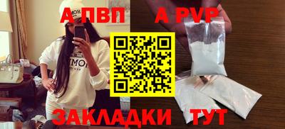 кокаин премиум Пугачёв