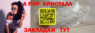 кокаин премиум Пугачёв
