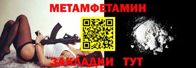 кокаин премиум Пугачёв