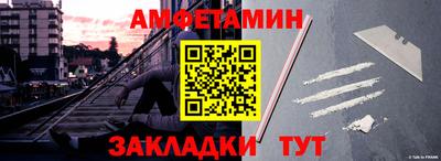 кокаин премиум Пугачёв