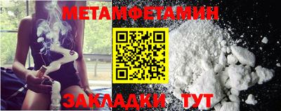 стаф Пыть-Ях