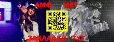 стаф Пыть-Ях