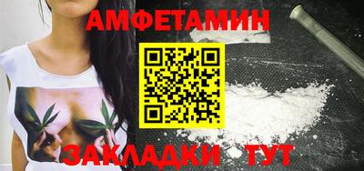 кокаин премиум Пугачёв