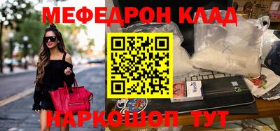 соль курить ск Рыбинск