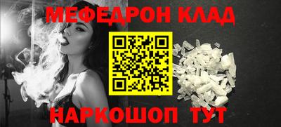 стаф Пыть-Ях