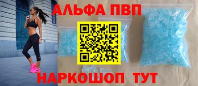 кокаин премиум Пугачёв