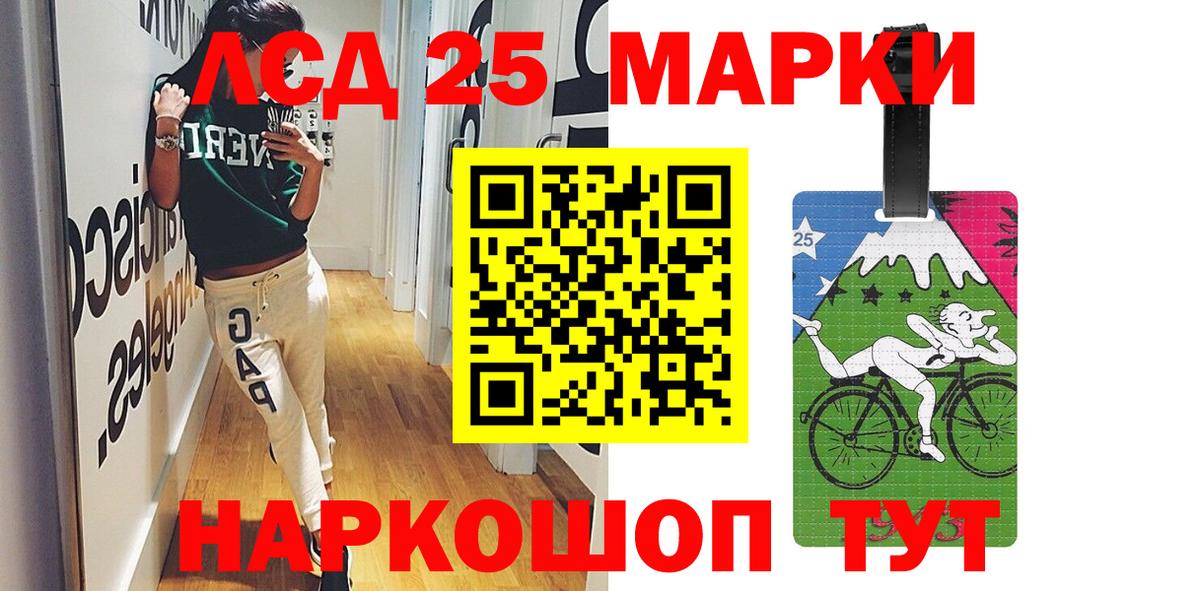 LSD-25 экстази кислота  LSD-25 экстази кислота  MEGA ONION  Вход с VPN  Саяногорск 