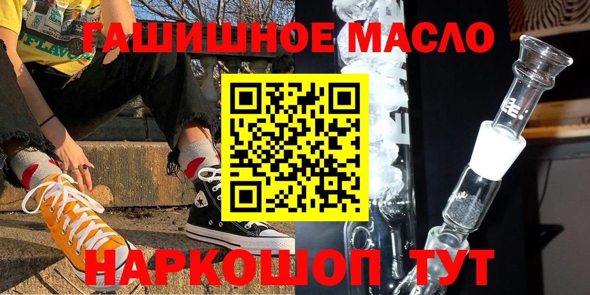 Дистиллят ТГК концентрат Саяногорск