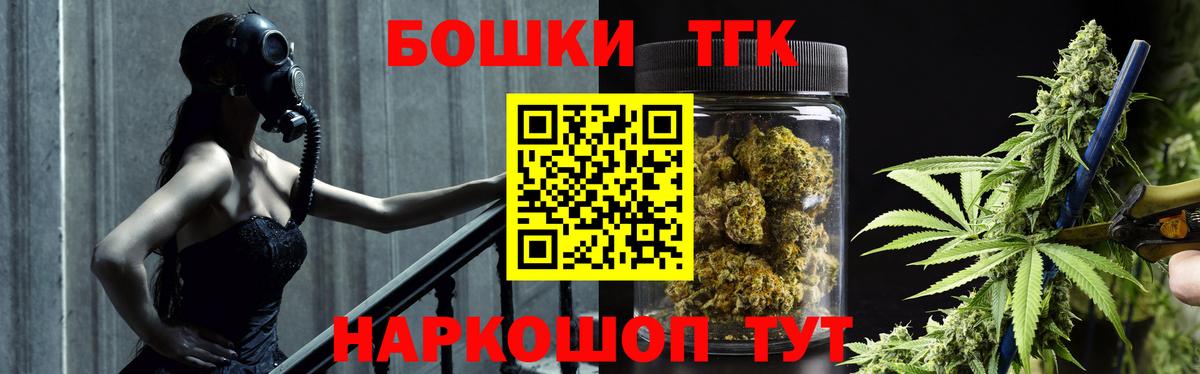 Саяногорск  Марихуана Bruce Banner  Марихуана сатива  Вход с VPN  МАРИХУАНА гибрид 